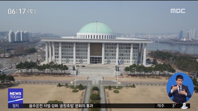 예산 지각 처리에 세비 또 올려 논란 일파만파