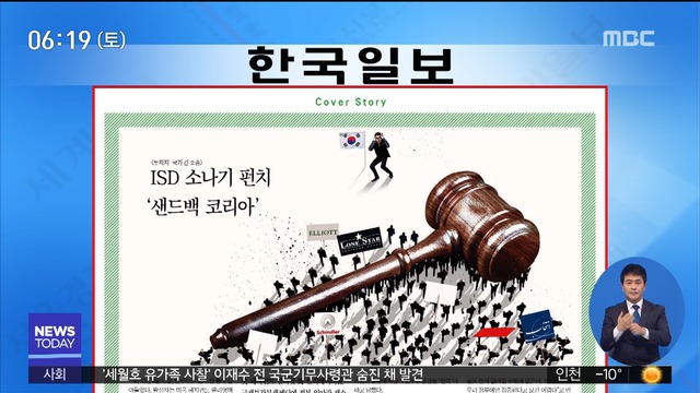 아침 신문 보기 ISD 소나기 펀치 샌드백 코리아