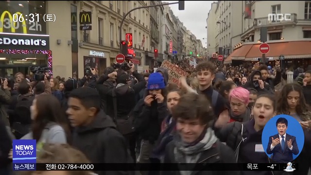 오늘 파리 대규모 시위도심 장갑차 투입