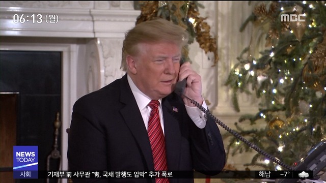 트럼프시진핑 전화 담판"무역협상 큰 진전"