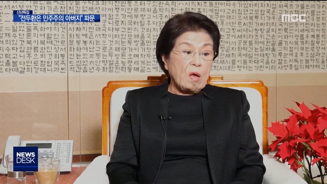 "전두환은 민주주의 아버지"망언 비난 속 한국당 침묵