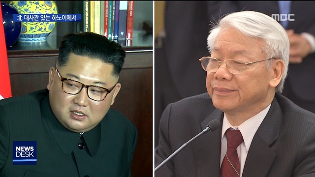 왜 하노이인가"북한 의견 반영"