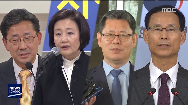 문재인 정부 최대 청문회 온다장관 7명 검증대에