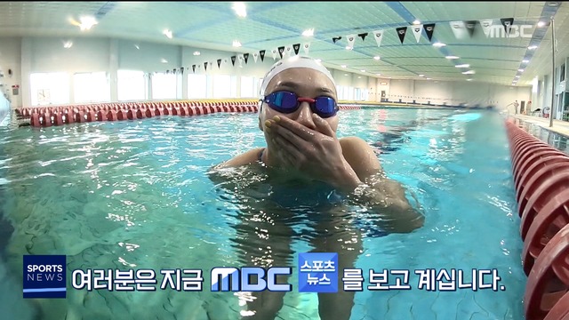 브릿지영상 "수영하면 김서영 아시아는 이제 좁아요"