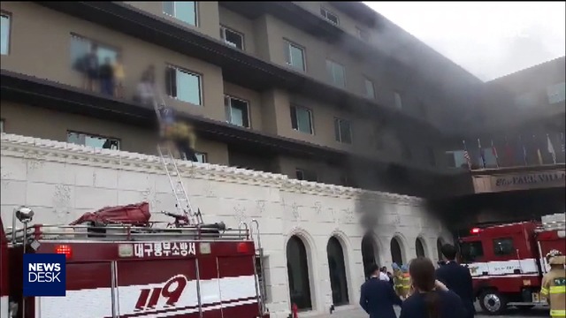 특급 호텔 화재 경보도 안 울렸다30여 명 부상 