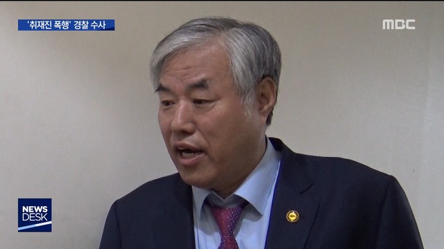 선거운동 팔 걷은 목사교회 관계자 취재진 폭행