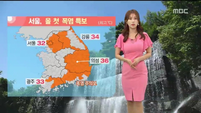 날씨 서울 올 첫 폭염 특보서쪽 공기 탁해