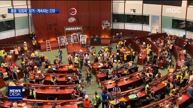 아수라장 홍콩입법회 점거 무력시위 치달아