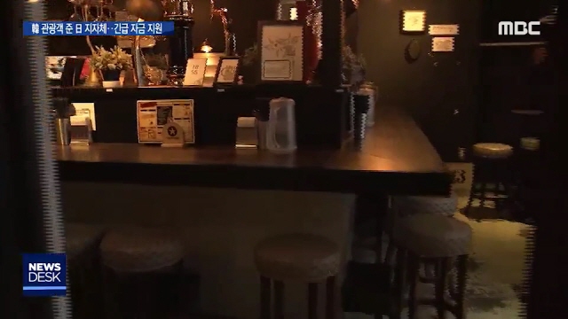 한국인 줄 잇던 식당 한산온천여관들 텅텅