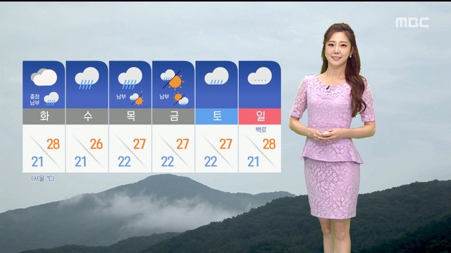 날씨 충청남부 가을장마 시작주 중반 서울 낮 기온