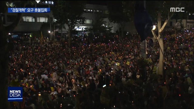 이시각 촛불 집회 현장주최측 추산 1백만 명 모여