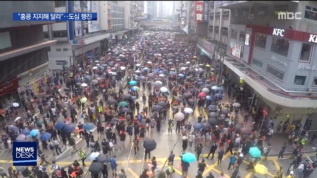 "홍콩의 싸움을 지지한다"전세계 연대 시위