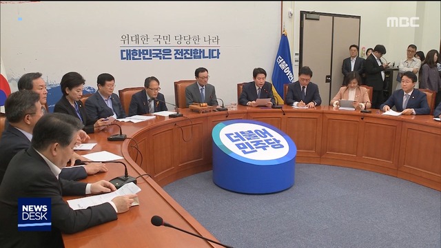 민주 "검찰 개혁 완수" vs 한국 "대통령 사죄해야"