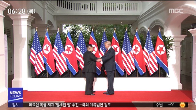 트럼프 "김정은 친서 받아머지않아 2차 회담 추진"