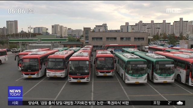 경기 버스 파업 타결교통 운행 재개