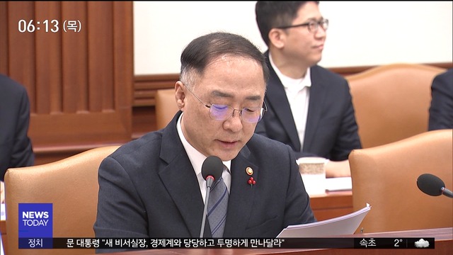노동계 "기재부 최저임금 논의 손 떼라"