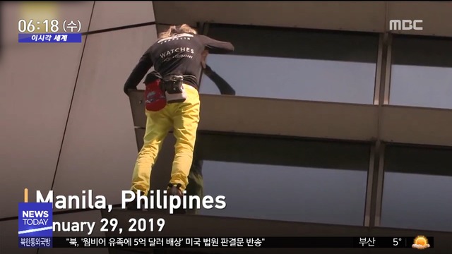 이 시각 세계 프랑스 스파이더맨 필리핀 도심에 깜짝 등장 