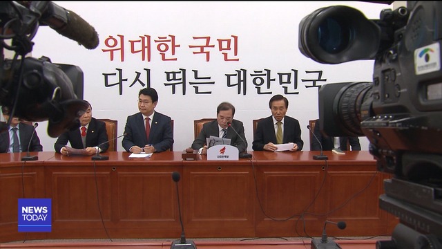 한국당 갈팡질팡 보수단체도 비판