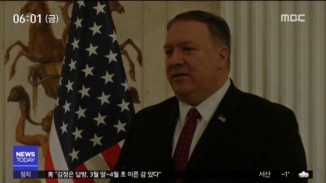 폼페이오 "김정은의 비핵화 약속 검증할 것"