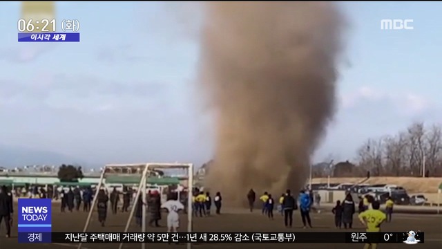 이 시각 세계 일본에서 포착된 공포의 모래바람
