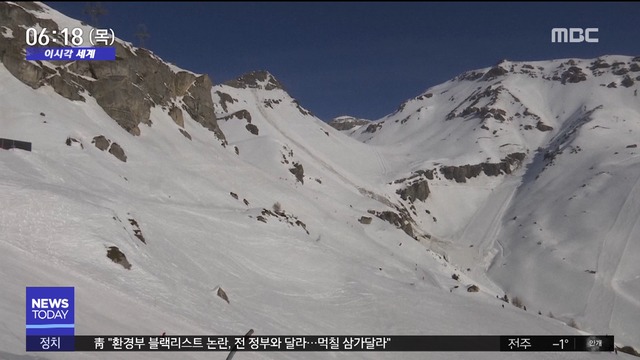 이 시각 세계 스위스 알프스 눈사태로 1명 사망3명 부상
