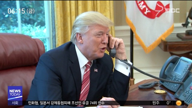 트럼프 25분간 통화"김정은과 대화해달라"