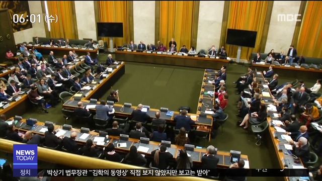 북미 유엔서 격돌"신뢰보다 비핵화 검증"