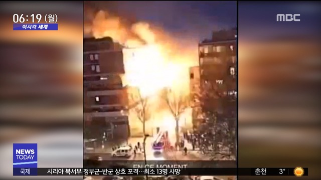 이 시각 세계 파리 북부 주거 건물서 폭발화재