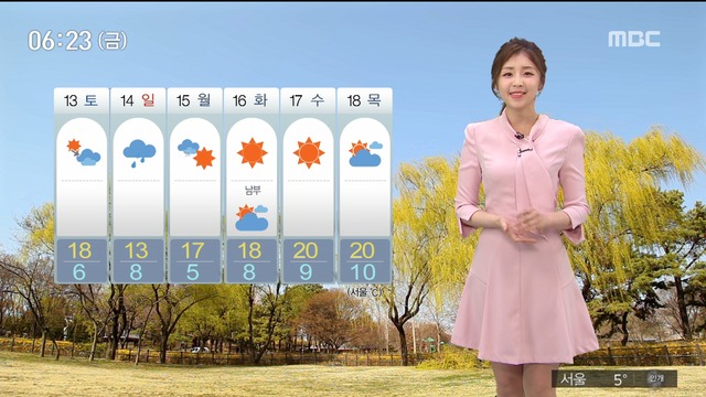 날씨 서울 벚꽃 절정 중서부 미세먼지 주의
