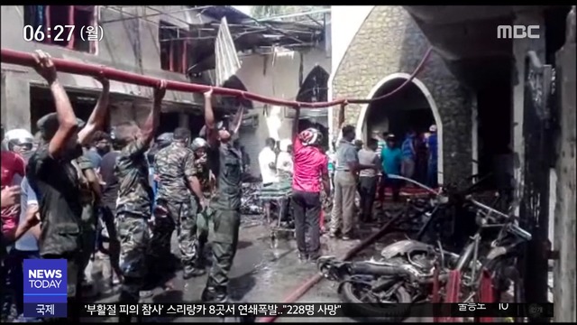 연쇄 폭발 사망자 220명 넘어"용의자 13명 체포"