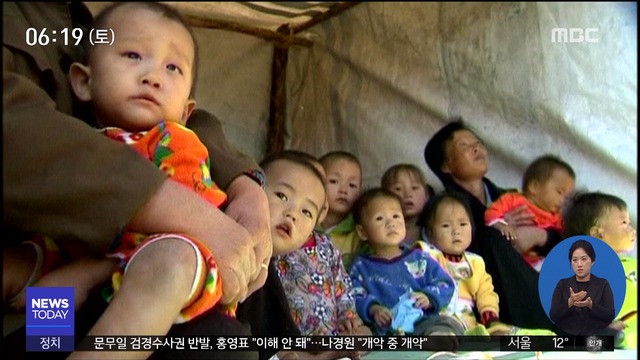 "북한 1천만 명이 영양실조"식량난 최악