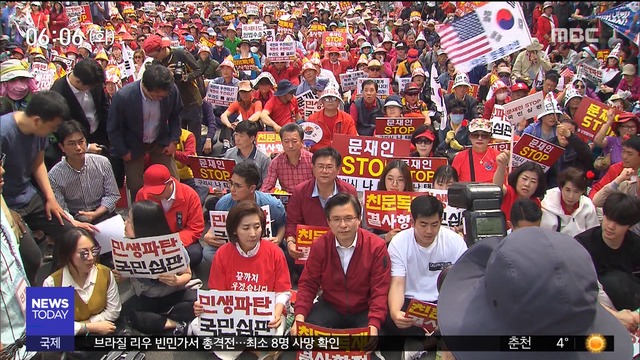 한국당 장외투쟁 재개"국익에 도움 안 돼"