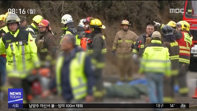 이시각 세계 칠레 버스 넘어져 6명 사망30여 명 부상