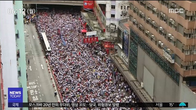거리 뒤덮은 100만 홍콩 시민들"중국 송환 반대"
