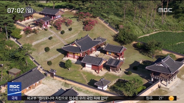 한국 서원 9곳 유네스코 세계유산 등재