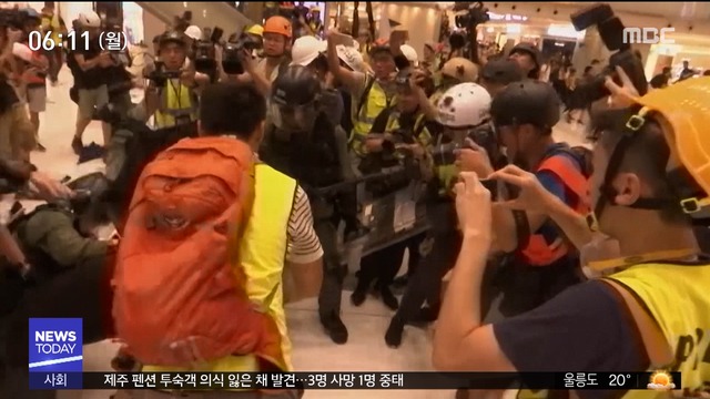홍콩 주말 11만 명 시위경찰과 곳곳 충돌