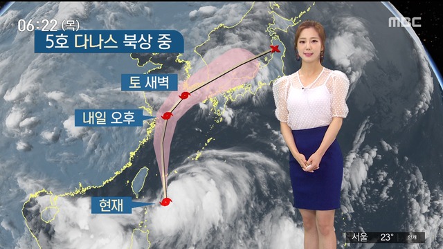 날씨 전국 대부분 장맛비5호 태풍 다나스 북상 중