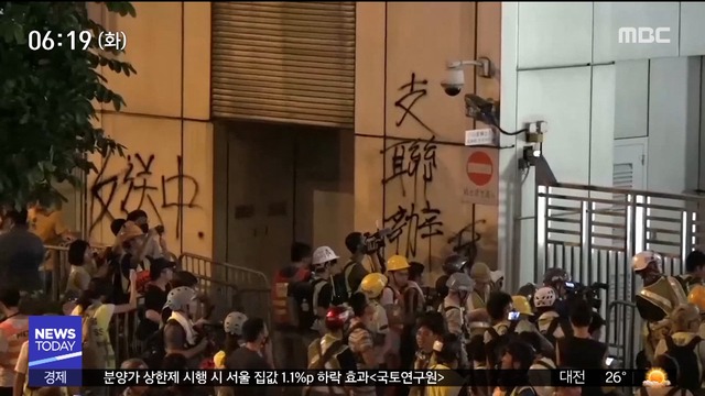 홍콩 반환 후 첫 회견 "좌시하지 않을 것"