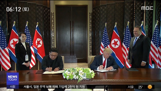 "김정은 트럼프 실망시키지 않아"북미 협상 촉구
