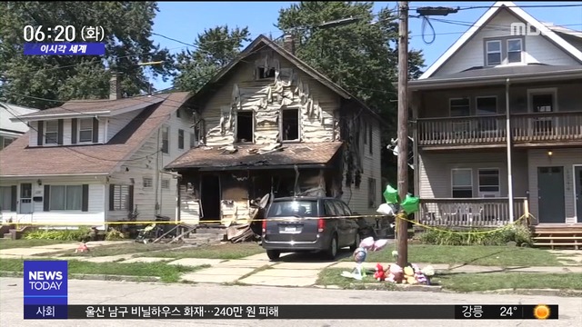이 시각 세계  펜실베이니아 어린이집 화재5명 사망 