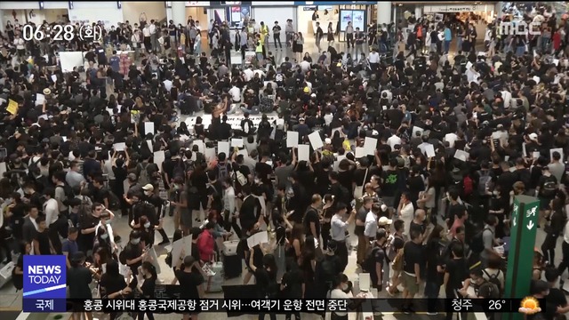 시위대에 둘러싸인 홍콩 공항초유의 폐쇄 사태