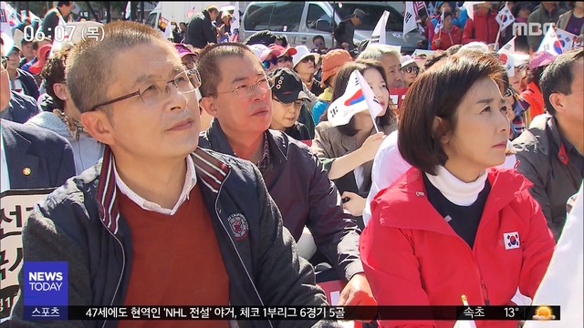 한국당 "집회 개별 참석" vs 민주 검찰개혁 강조