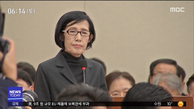 피우진 손혜원  관련 증언선서 거부 논란
