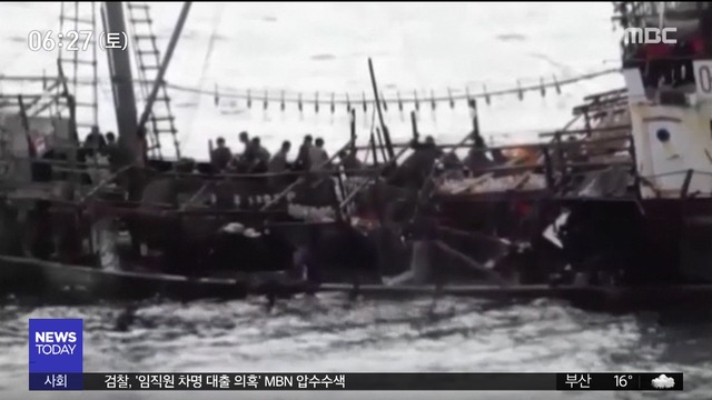 어선과 충돌 영상 공개"적절한 대응"