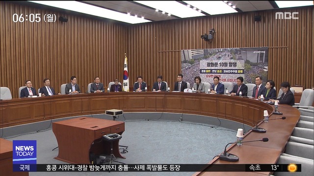 한국당 "가짜개혁"4당 공조 가능