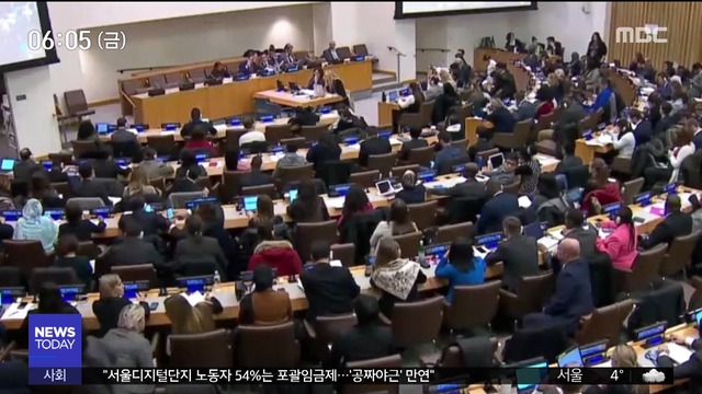 유엔  인권결의안 채택15년 연속