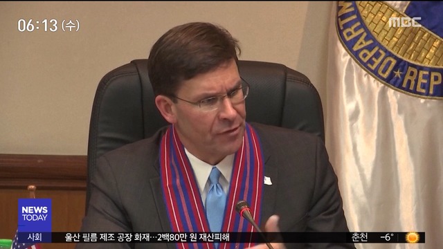  국방 "한국은 부자나라"방위비 증액 추가 압박