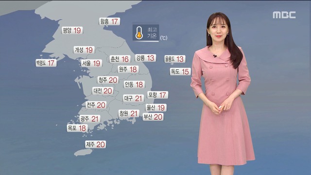 날씨 내일 아침 기온 뚝 서울 8도ㆍ대구 12도 Youtube