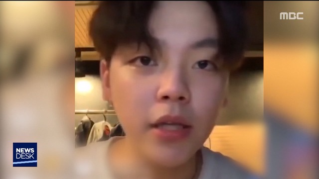 "제가 운전한 건 아니고"보험사에 거짓말까지