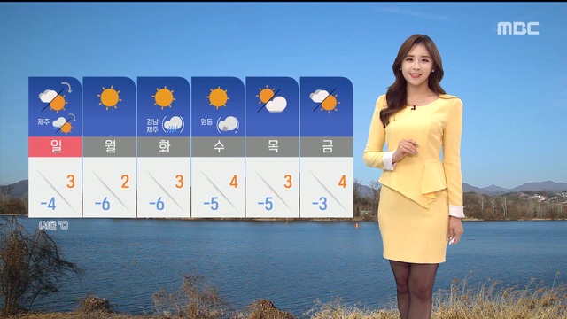 날씨 미세먼지 더 짙어져오전 고농도 유입